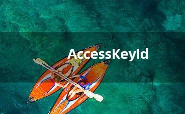 AccessKeyId