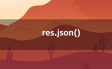 res.json()