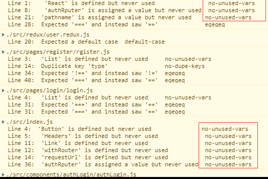 如何解决 react-create-app 里面的 no-unused-vars 和eqeqeq？
