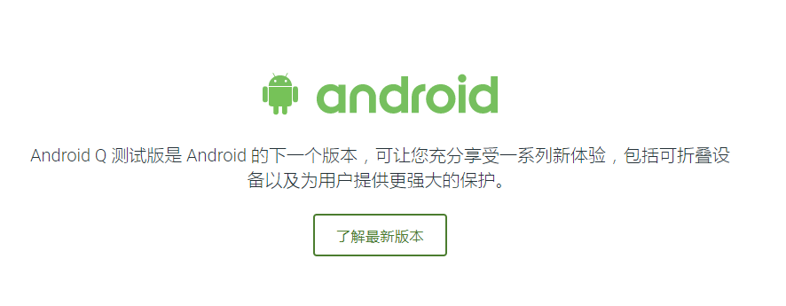 Flutter环境配置与Android Studio的安装（二）