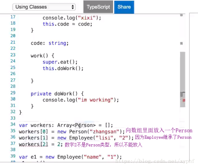 TypeScript面向对象特性