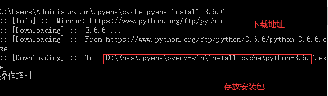 windows系统pyenv intall离线安装